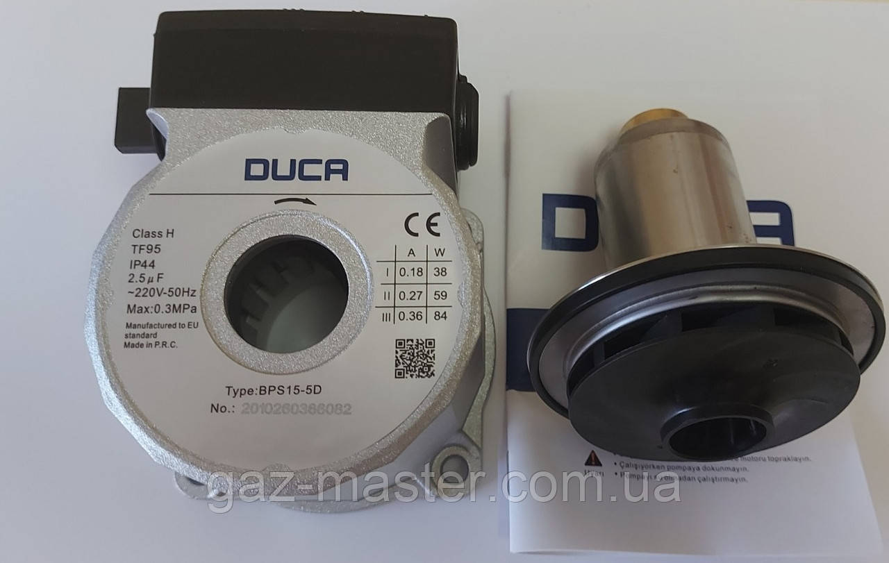 Циркуляційний насос Wilo для котлів: Ariston, Vaillant, Ariston, Ferroli, Nova Florida, Fondital, Viessmann ..