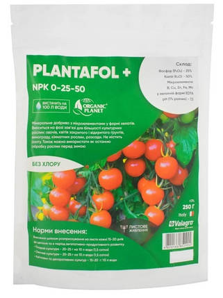 Плантафол + NPK 0-25-50, 250 г, добриво комплексне (Зав'яз), Valagro, фото 1