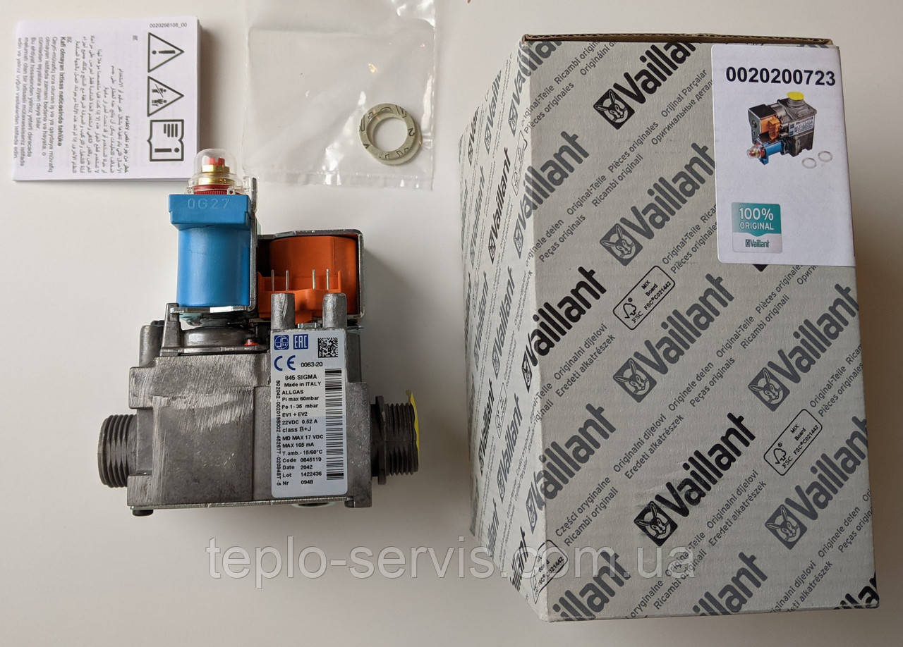Газовый клапан Vaillant turboTEC PRO PLUS, atmoTEC PRO PLUS с 2015 г ...