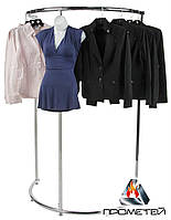 Напівкругла підставка з карнизом з нержавіючої сталі для одягу в магазин, бутік за індивідуальними розмірами