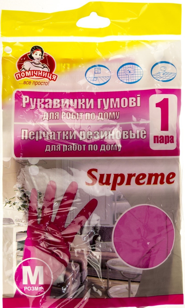 Рукавиці гумові "Помічниця" Supreme, M,фуксія №7/4223(144)