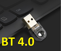 USB Bluetooth адаптер Lenovo беспроводной передатчик bluetooth 4.0 для компьютера LX1813