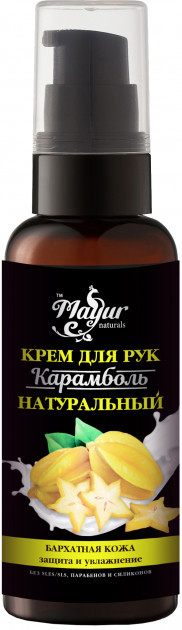 Крем для рук Mayur Карамболь, 50 мл, фото 1