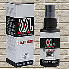 Спрей для збільшення пеніса "XXL spray for men stabilizer" від HOT 50 мл (Австрія)