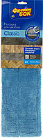 Запаска для швабри мікрофібра "Фрекен Бок" Classic №6054