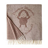 Плед з верблюжою шерстю Camel «Лого» Полуторний 140х190 см, фото 3