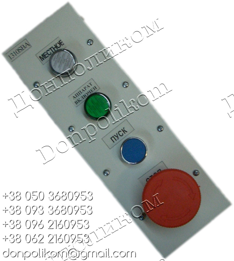 Посты управления кнопочные серии ПКУ 15 - фото 7 - id-p55125