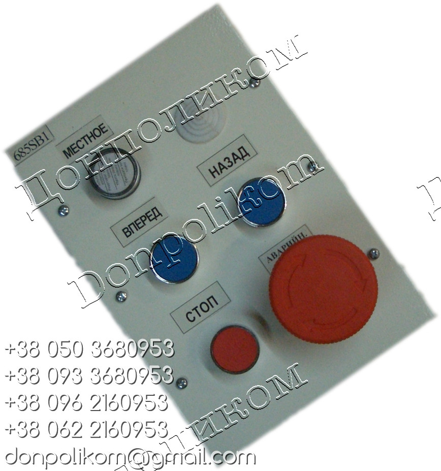 ПКУ-15-21-233 пост кнопковий