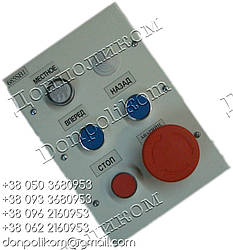 ПКУ-15-21-233 пост кнопковий, фото 1