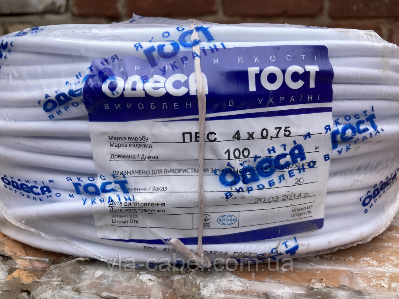 Провід мідний ПВС 4х0.75 кабель круглий багатожильний Одеса ГОСТ