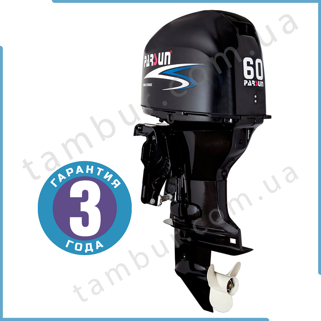 Човенний мотор Parsun F60FEL-T-EFI (60 л.с. довгий дейдвуд, гвинт 13', стартер, інжектор, трим,