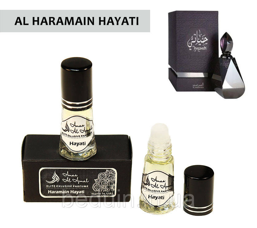 Незабутній аромат для Жінки Al Haramain Hayati (Харамейн Гайати)