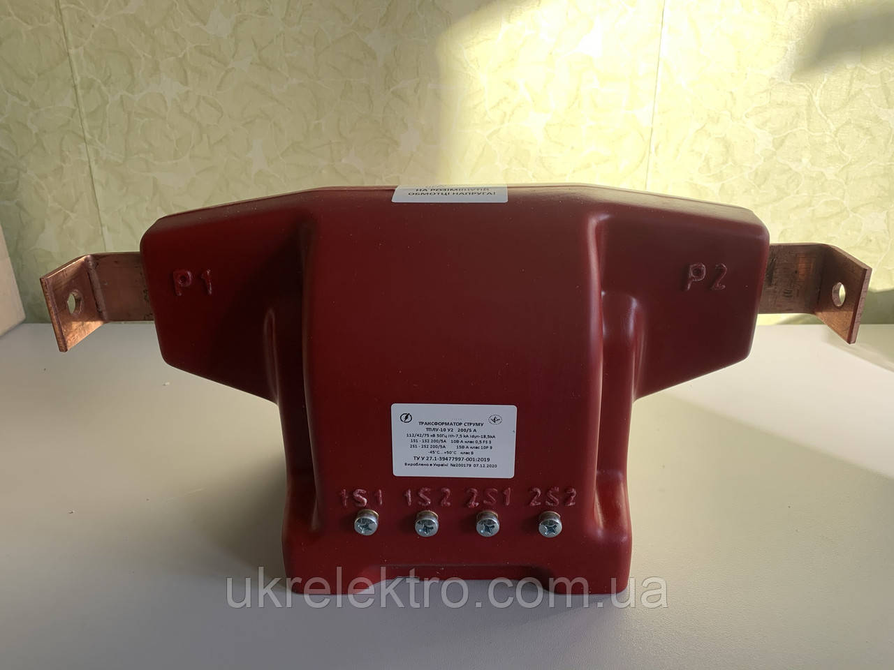 Трансформатор тока ТПЛУ 10 100/5 0,5s/10p Гос. поверка. Гарантія.
