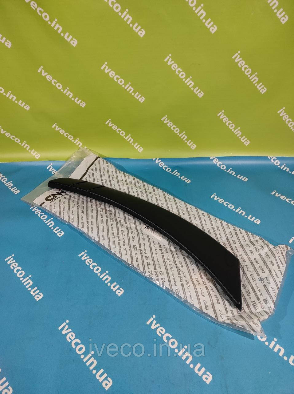 Накладка крила правого Iveco Stralis декоративна накладка молдинг 504214132, фото 1