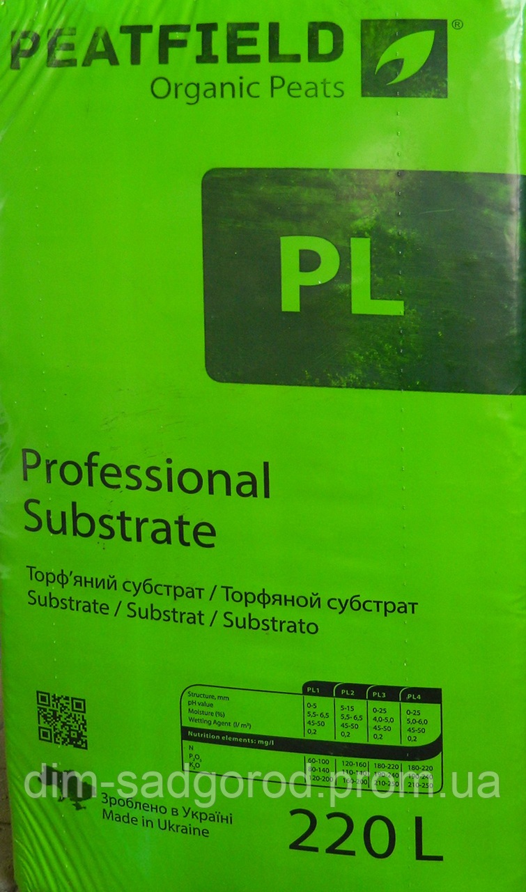 Субстрат торф'яний Пітфілд Експерт PL2 220л