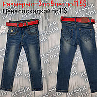 Детские Джинсы На Девочку Синие Resser Denim