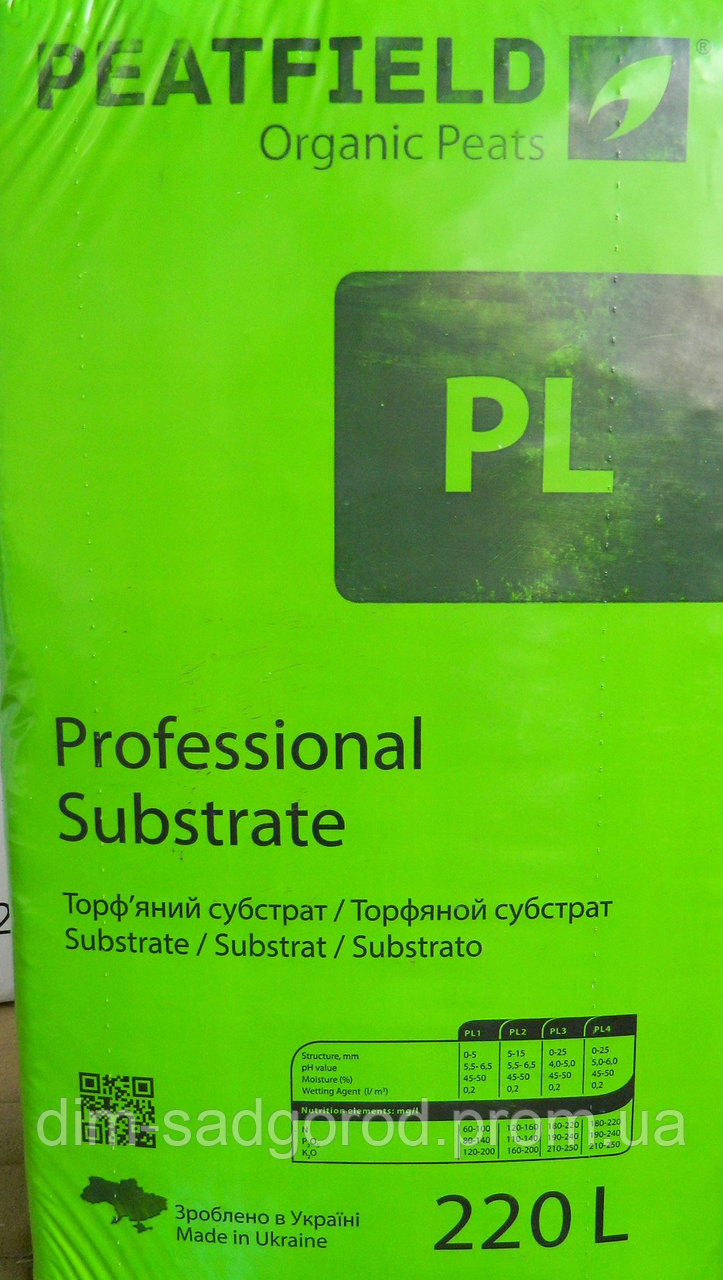Субстрат торф'яний Пітфілд Експерт PL1 220л
