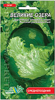 Насіння салат Великі озера 0,3 г. Флора маркет