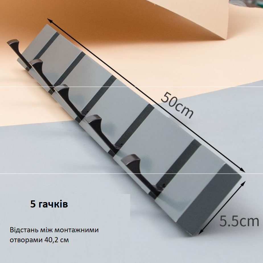 Настінна вішалка, гачки для одягу сіра