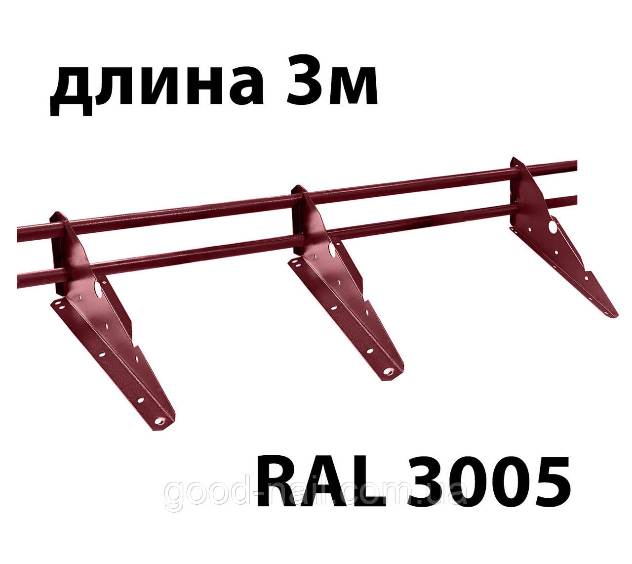 Снігозатримувач трубчастий універсальний 3 м. 3005