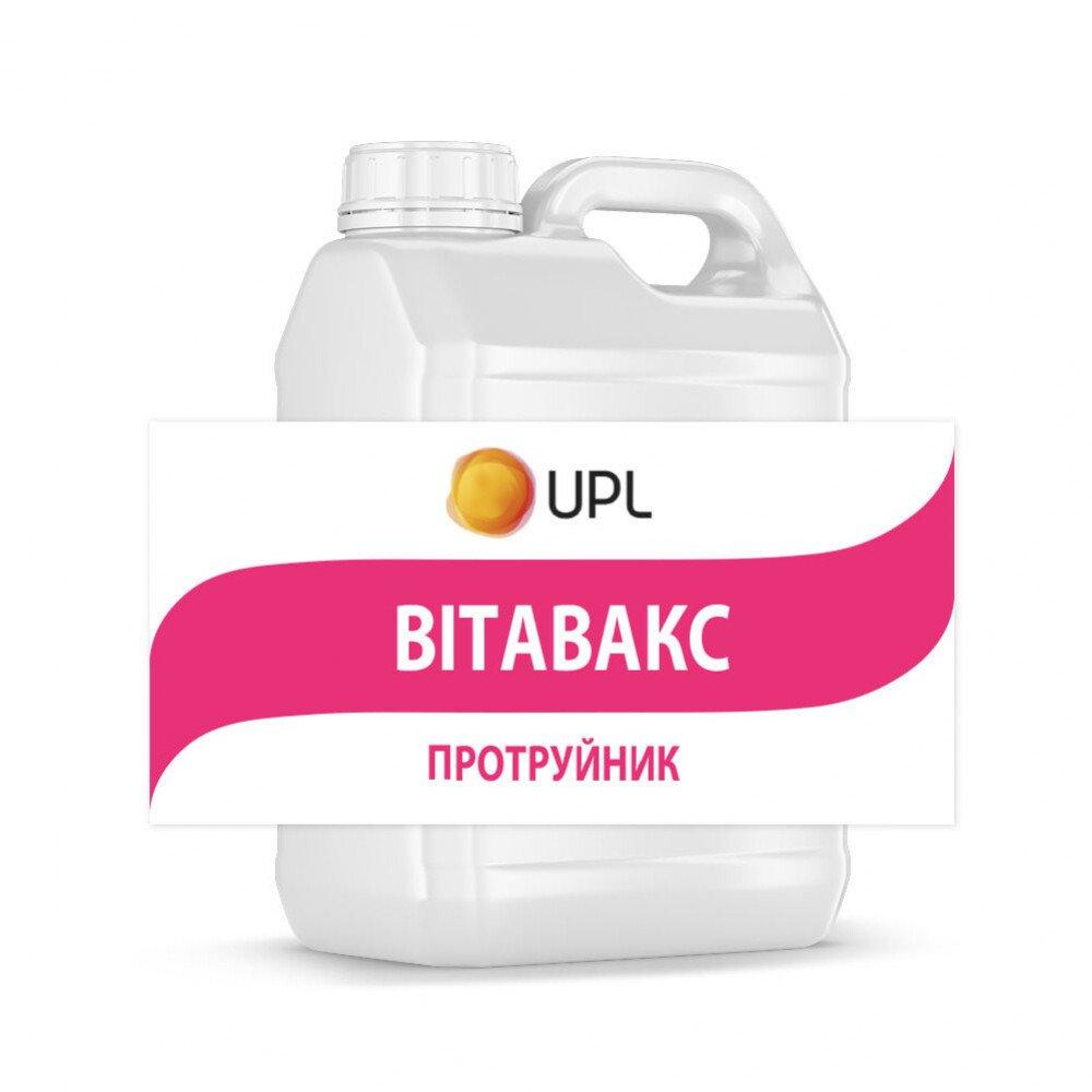 Протруйник Вітавакс Аріста (Vitavax)