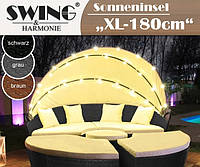 Садовый шезлонг солнечный остров Ракушка SWING 180 см + LED