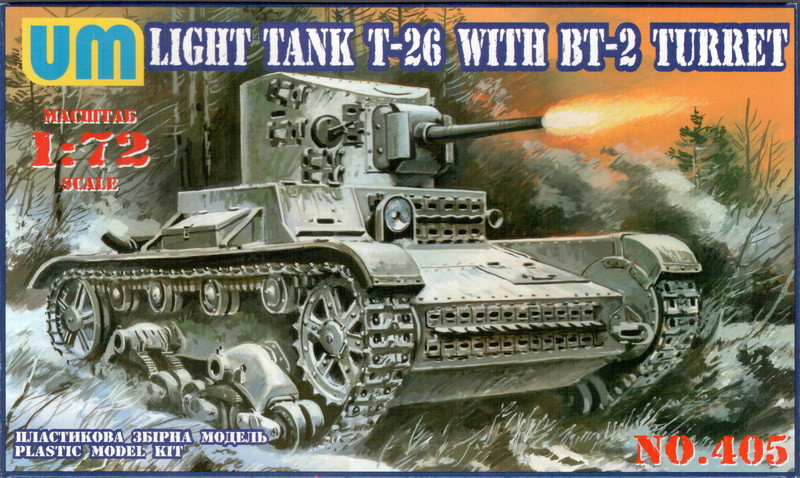 Пластикова модель 1/72 UMmt 405 радянський легкий танк Т-26 з баштою БТ-2, фото 1