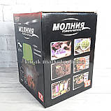 Електричний кухонний блендер подрібнювач Блискавка з двоярусним лезом і чашею 300 Вт, фото 6