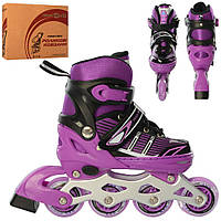 Ролики детские раздвижные с высоким ботинком Profi четырехколесные, размер 31-34, фиолетовый