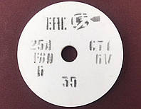 Абразивный круг шлифовальный электрокорунд белый 25А ПП 200х4х32 F120