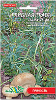 Семена Грибная трава Пажитник 0,5г. Флора маркет