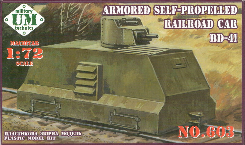 Пластикова модель 1/72 UMmt 603 радянський броньований самохідний залізничний вагон BD-41
