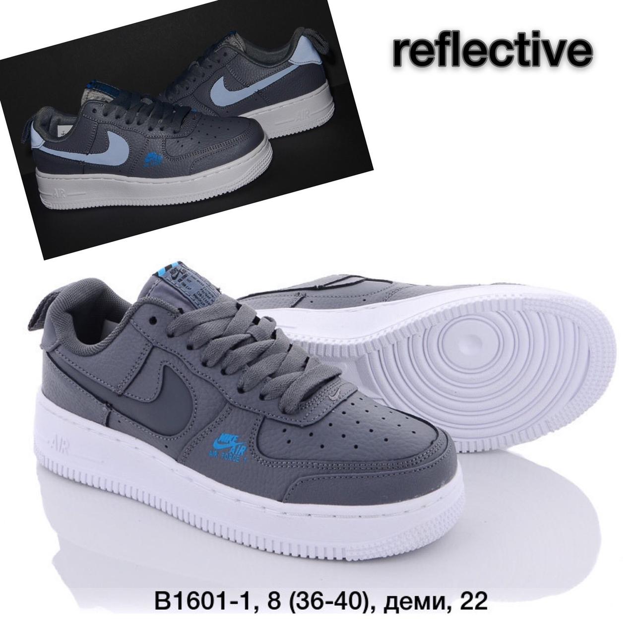 Кросівки підліток Nike Air Force гуртом (36-40)