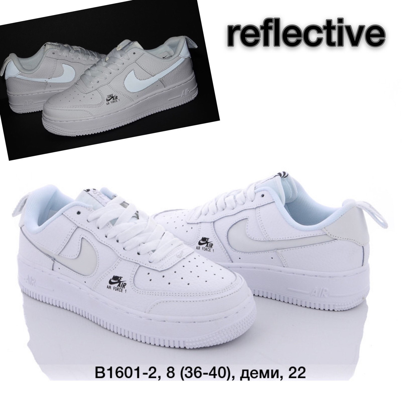 Кросівки підліток Nike Air Force гуртом (36-40)