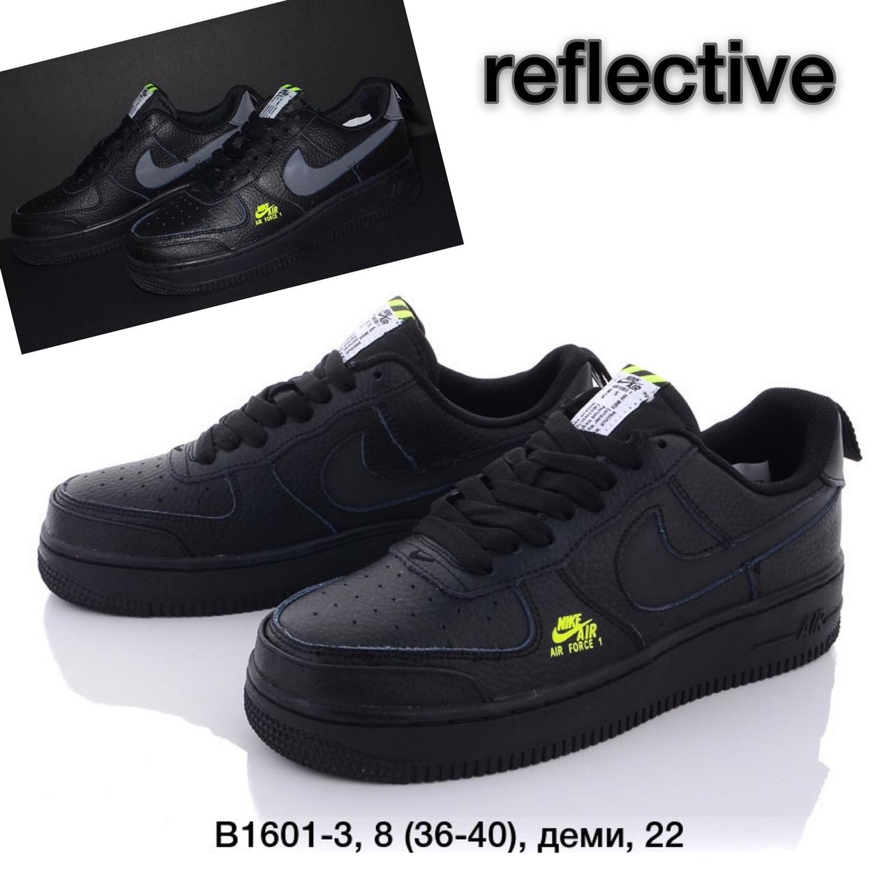 Кросівки підліток Nike Air Force гуртом (36-40)