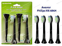 Philips DiamondClean Standard насадки для электрических зубных щеток P-HX6064 4 штуки в упаковке