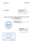 Plastall Small - емаль для реставрації ванн 900г колір Жовтий, фото 5
