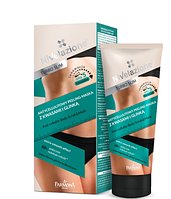 Скраб-маска для тела антицеллюлитная FARMONA NIVELAZIONE TURBO SLIM 2IN1 ANTI-CELLULITE SCRUB-MASK