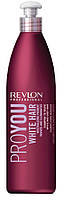 Шампунь для блондированных волос Revlon Professional Pro You White Hair Shampoo