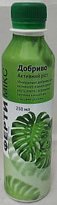Добриво Фертимікс активний ріст 250мл