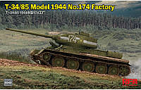 Т-34/85 обр. 1944 г. (завод №174 Омск). Сборная модель в масштабе 1/35. RFM RM-5040