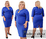 Ошатна полуобтисла трикотажна батальна сукня (р. 52-62). Арт-2286/42, фото 2