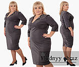 Ошатна полуобтисла трикотажна батальна сукня (р. 52-62). Арт-2286/42, фото 5