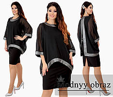 Ошатний жіночий батальний костюм-двійка: плаття + накидка (р.48-62). Арт-2287/42