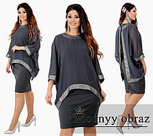 Ошатний жіночий батальний костюм-двійка: плаття + накидка (р.48-62). Арт-2287/42 графіт