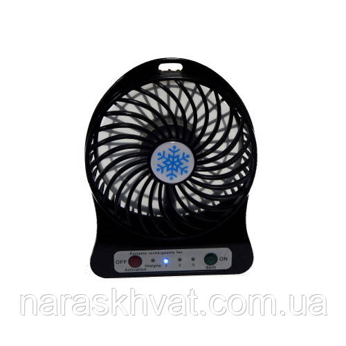 Вентилятор настільний акумуляторний USB Portable Fan