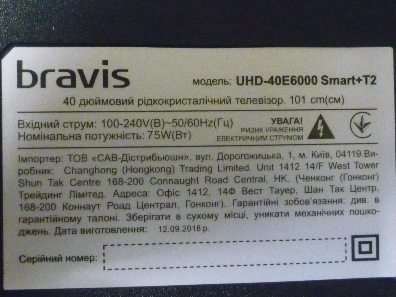 Плата матриці T-Con , модуль WI-FI, пульт ДК від LED TV Bravis UHD-40E6000 Smart+T2
