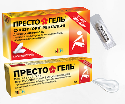 Засоби від геморою