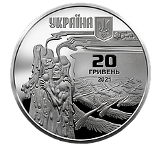 До 150-річчя від дня народження Лесі Українки  Срібна монета 20 гривень срібло 62,2 грам, фото 4
