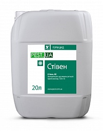 Гербіцид Стівен (Пропоніт)